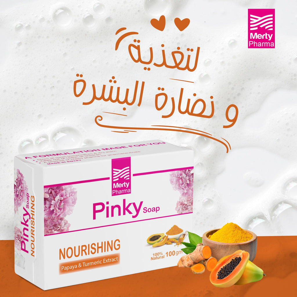 Pinky skin natural soap bar with Papaya & turmeric extract -100 gm 1